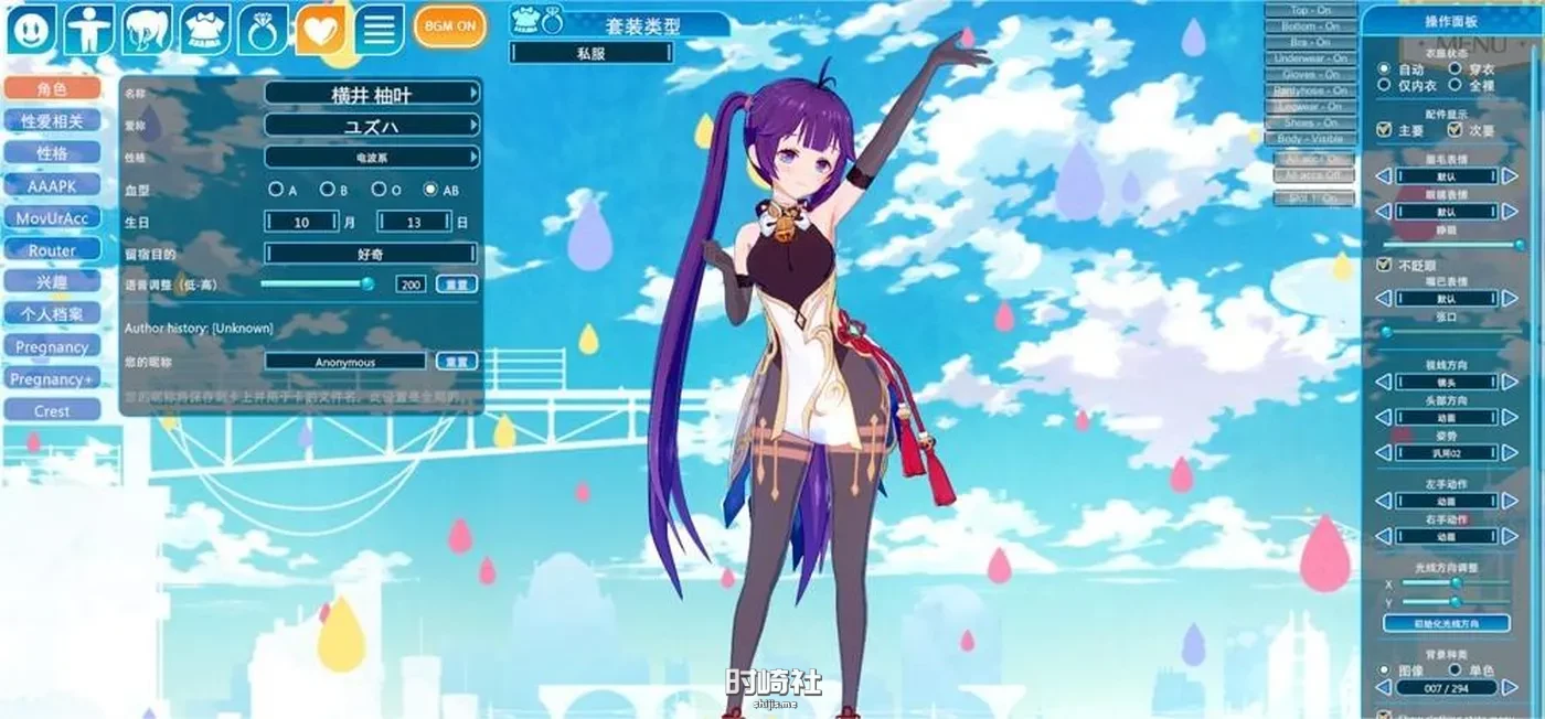 【I社大作3月更新】恋活2 ver1.1.4 精翻汉化豪华版+全DLC+超多二次元MOD/含原神+崩三等整合+本体+各种插件合集【108G】 PC游戏 第2张