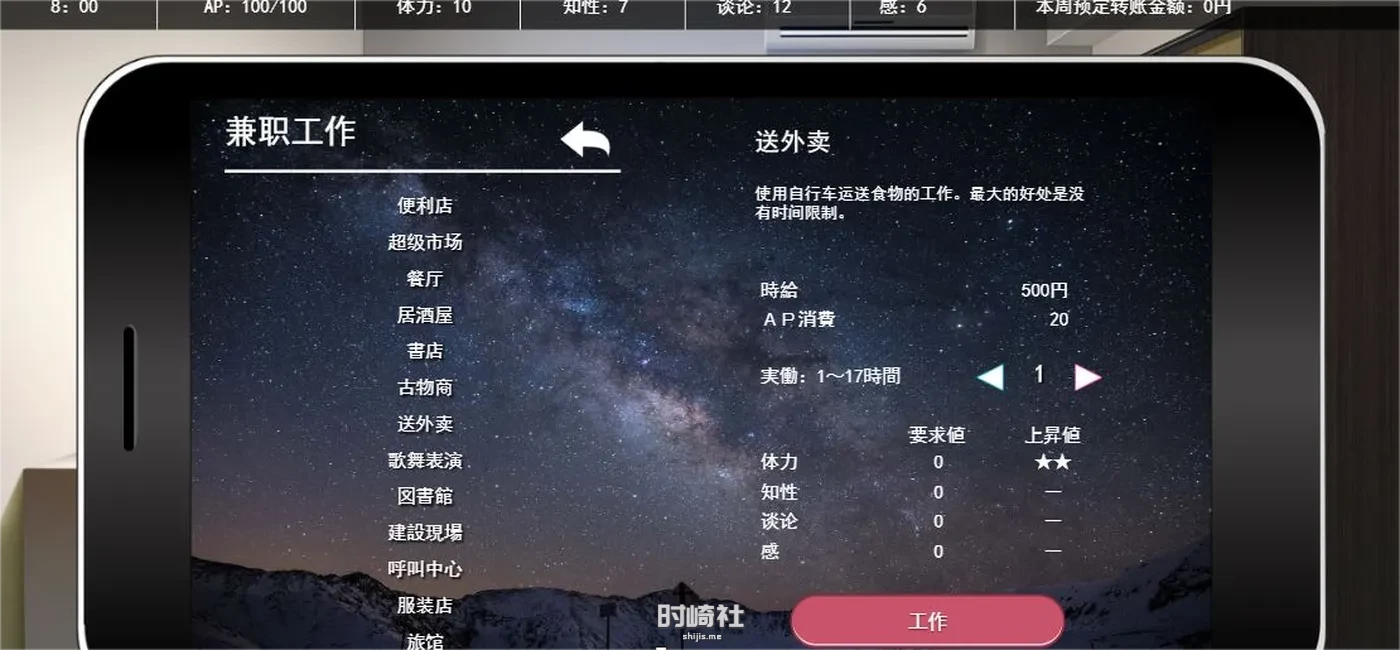 【热门SLG】邻居家老婆今天又独自一人2 云汉化版【1G】 PC游戏 第3张