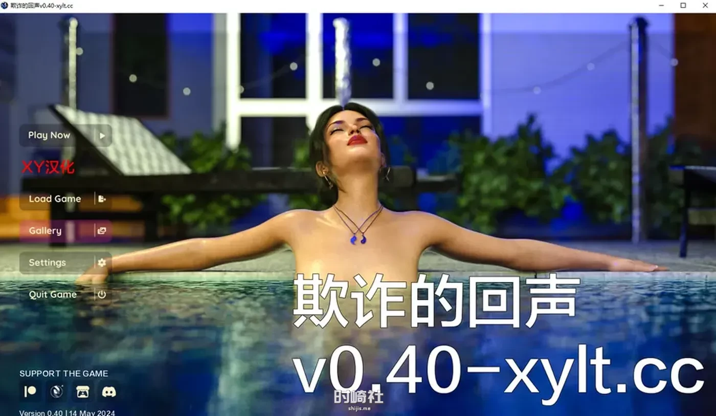 【欧美SLG】欺骗的阴影0.51 AI汉化版【2.4G】 PC游戏 第1张