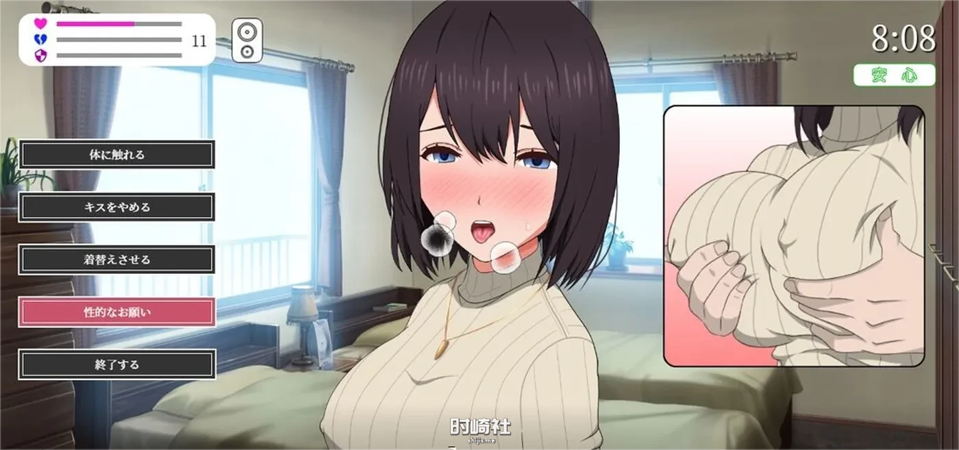 【热门SLG】邻居家老婆今天又独自一人2 云汉化版【1G】 PC游戏 第4张