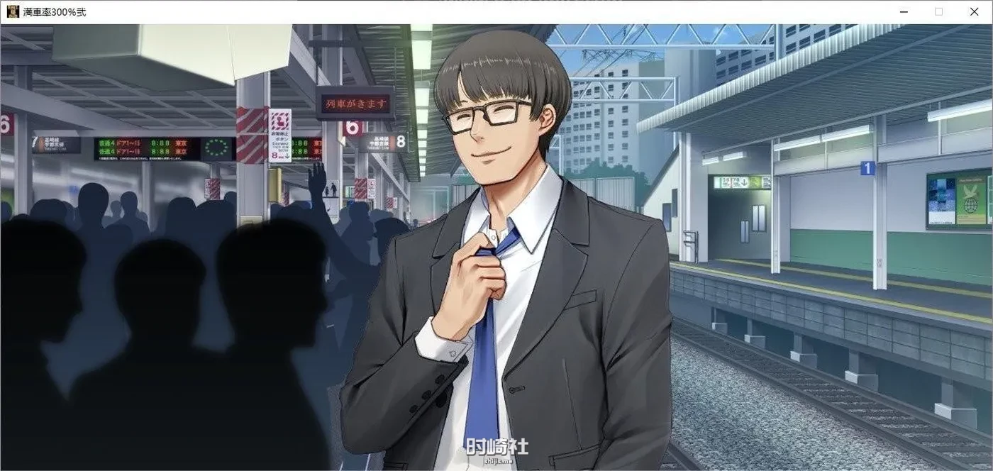 【大型互动SLG】满车率300吃汉电车2代+DLC1+2 官方中文结合版【11G】 PC游戏 第3张