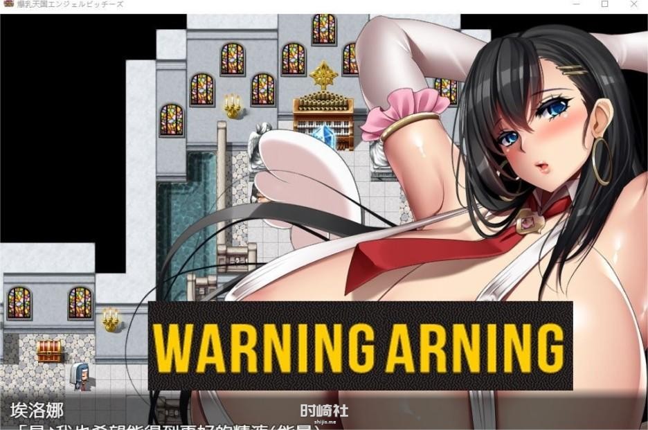 【奇妙RPG】爆乳天国 Heavenly Badonkers Angel BitchesV1.1汉化版【1G】 PC游戏 第4张