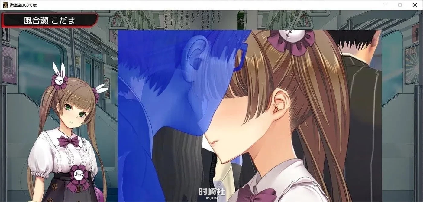 【大型互动SLG】满车率300吃汉电车2代+DLC1+2 官方中文结合版【11G】 PC游戏 第5张