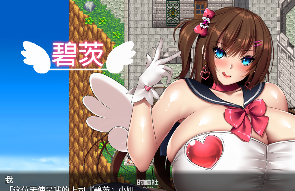 【奇妙RPG】爆乳天国 Heavenly Badonkers Angel BitchesV1.1汉化版【1G】 PC游戏 第2张