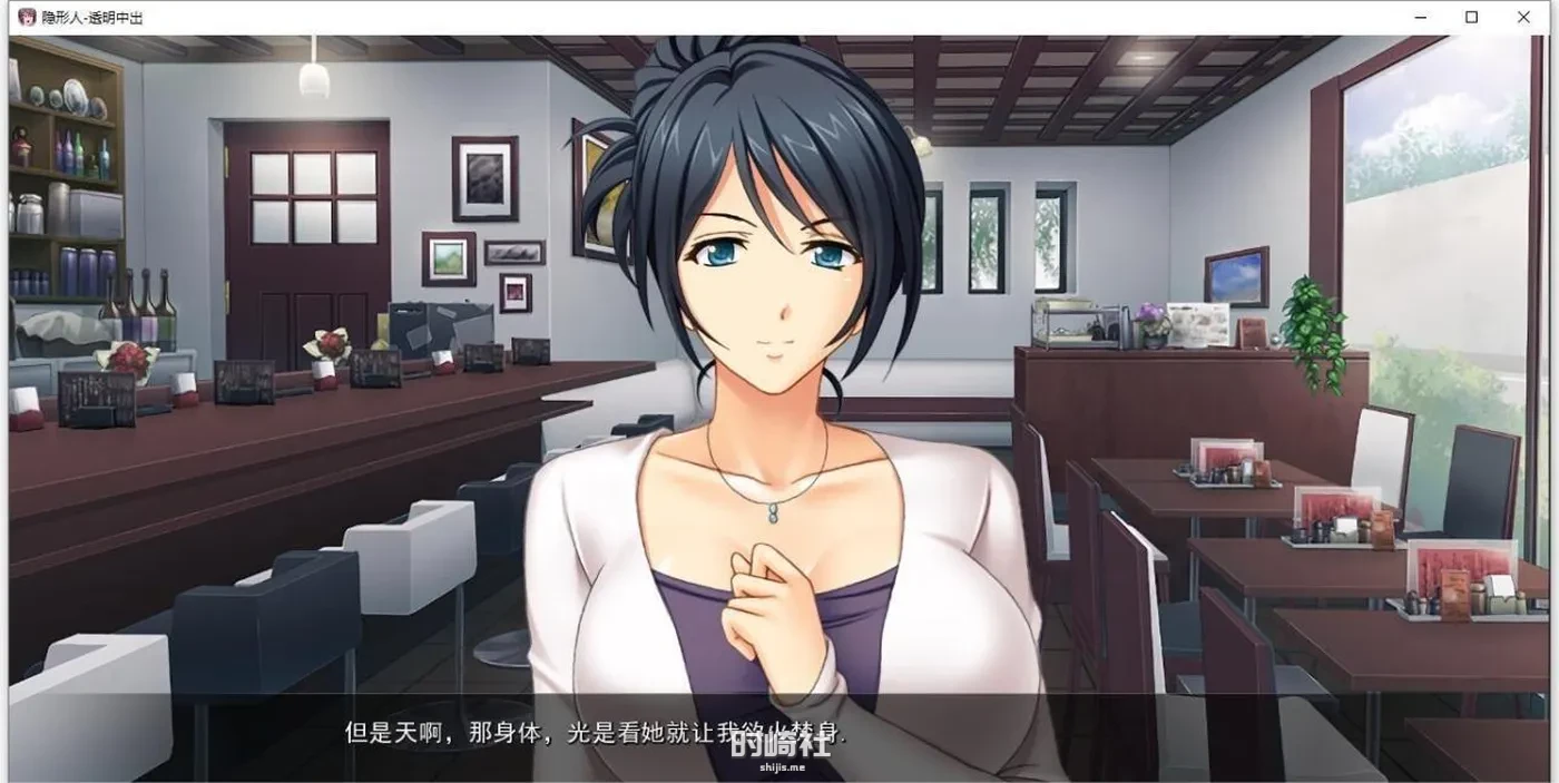 【ADV】夺取！透明人为所欲为！精翻汉化版【1G】 PC游戏 第3张