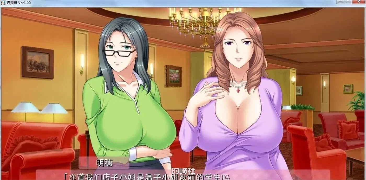 【超拔作ADV】通银母：在崽种房间变回女人的母亲！【2.6G】 电脑游戏 第1张