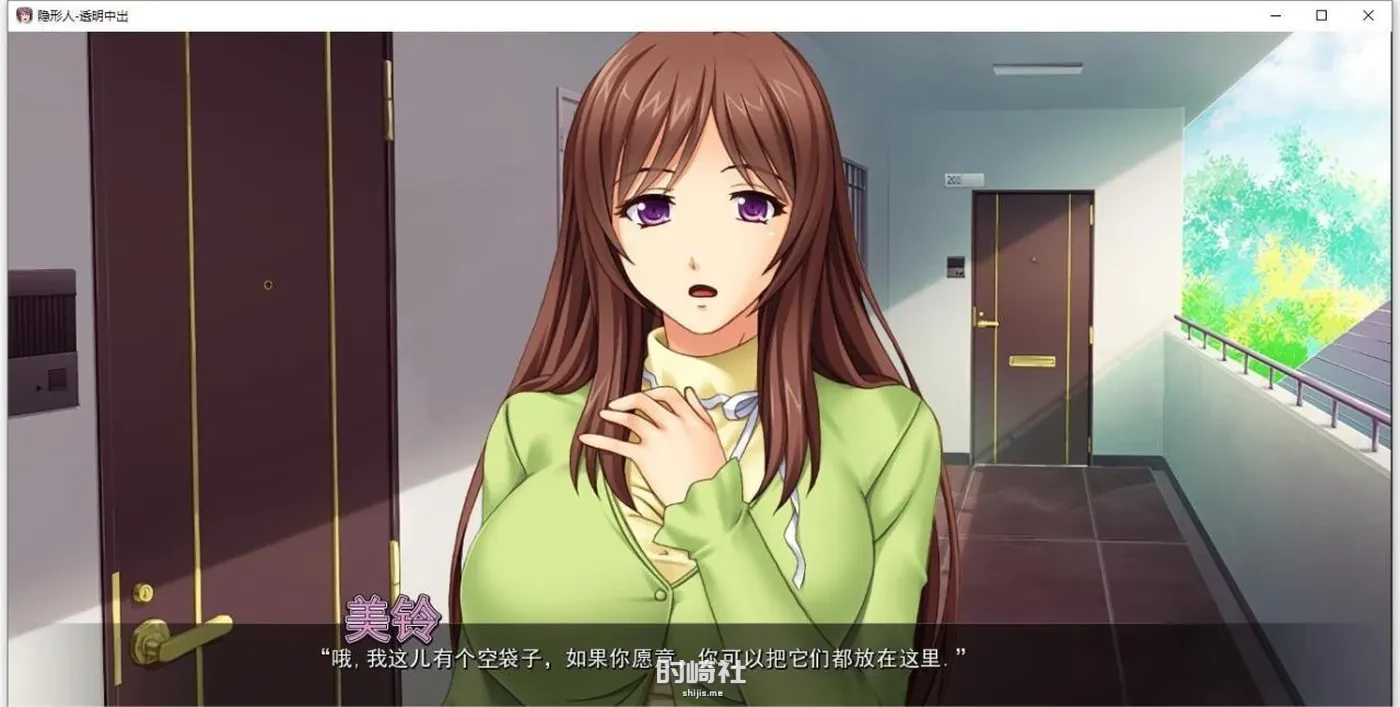 【ADV】夺取！透明人为所欲为！精翻汉化版【1G】 PC游戏 第1张
