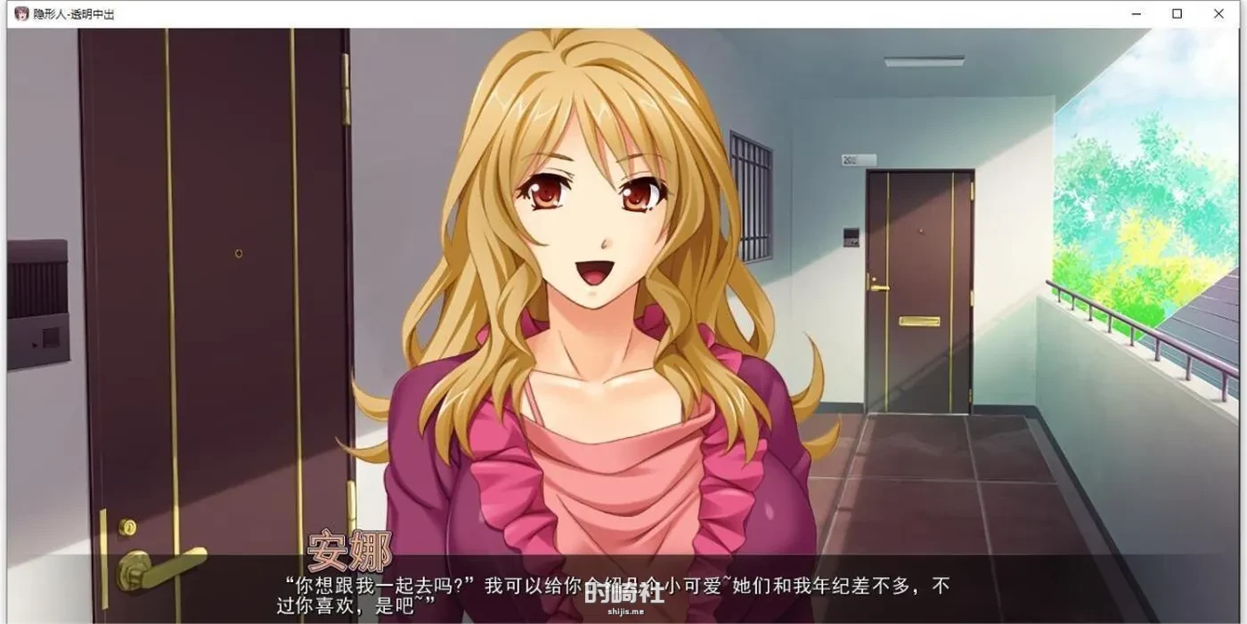 【ADV】夺取！透明人为所欲为！精翻汉化版【1G】 PC游戏 第2张