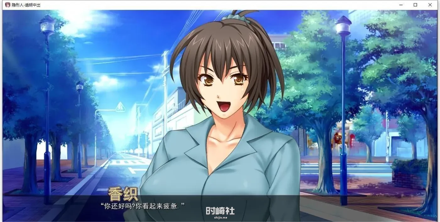 【ADV】夺取！透明人为所欲为！精翻汉化版【1G】 PC游戏 第4张