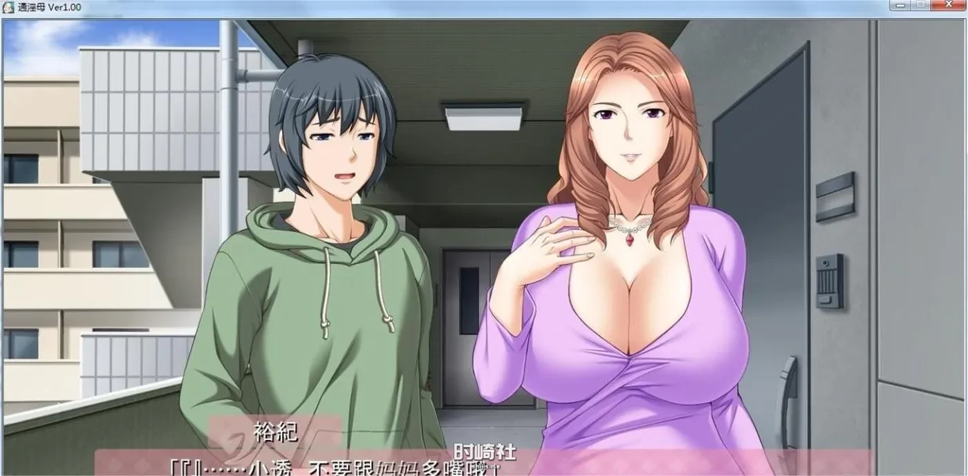 【超拔作ADV】通银母：在崽种房间变回女人的母亲！【2.6G】 电脑游戏 第4张