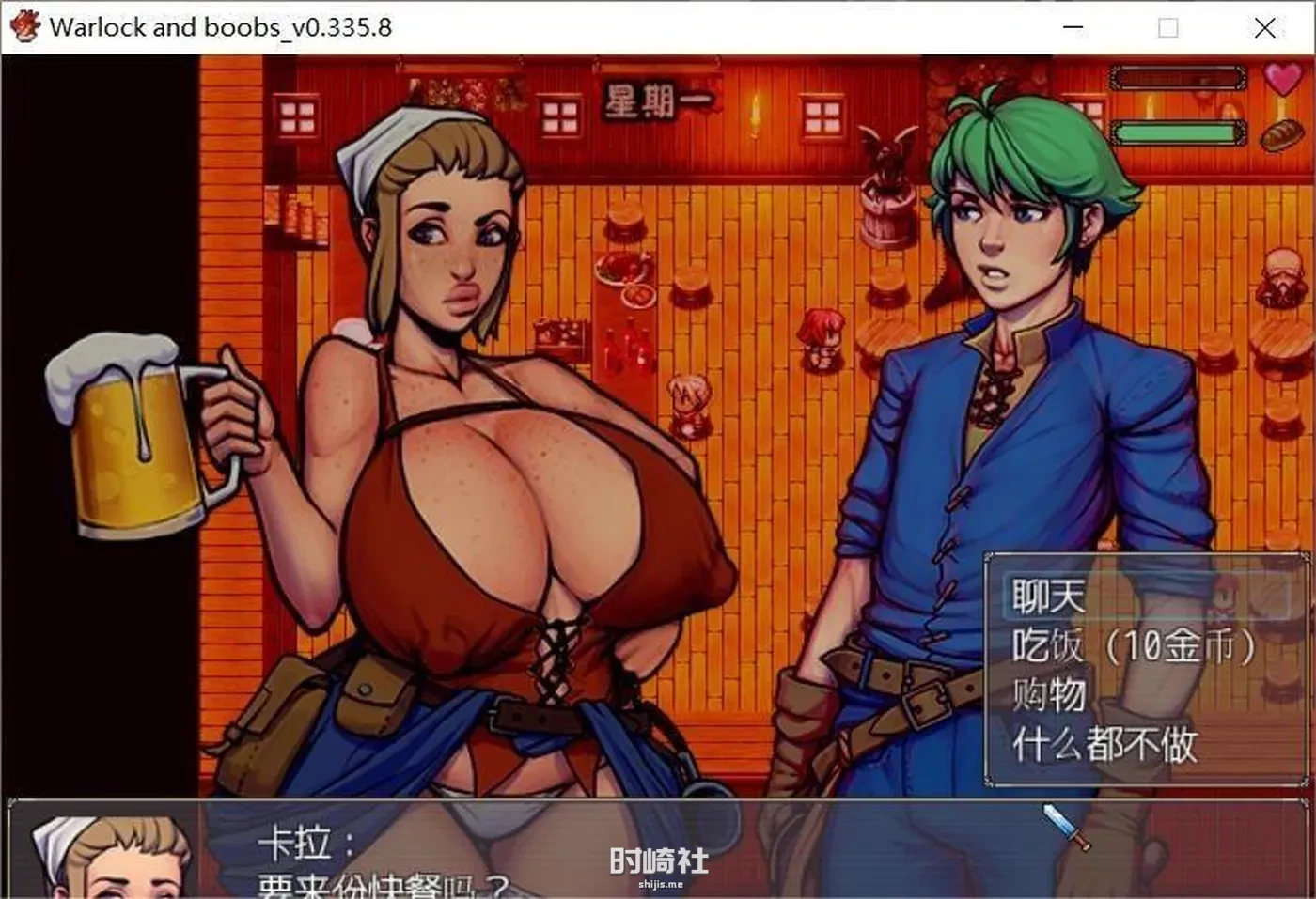 【RPG】术士与欧派 Warlock and Boobs V0.412.0.1 AI汉化润色版【1.2G】 PC游戏 第4张