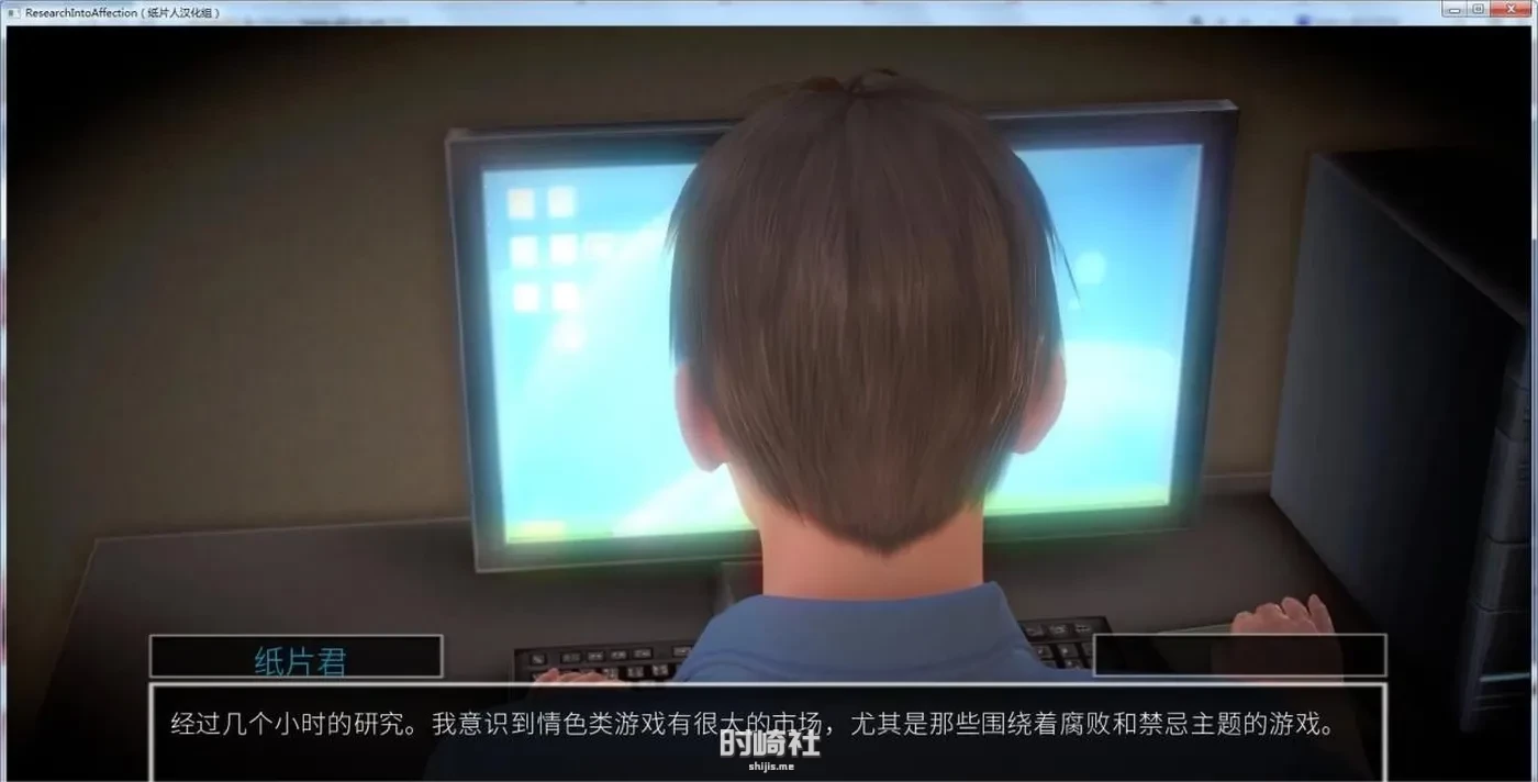【欧美SLG】坠入之旅 v0.6.9精翻汉化作弊版【4G】 PC游戏 第5张