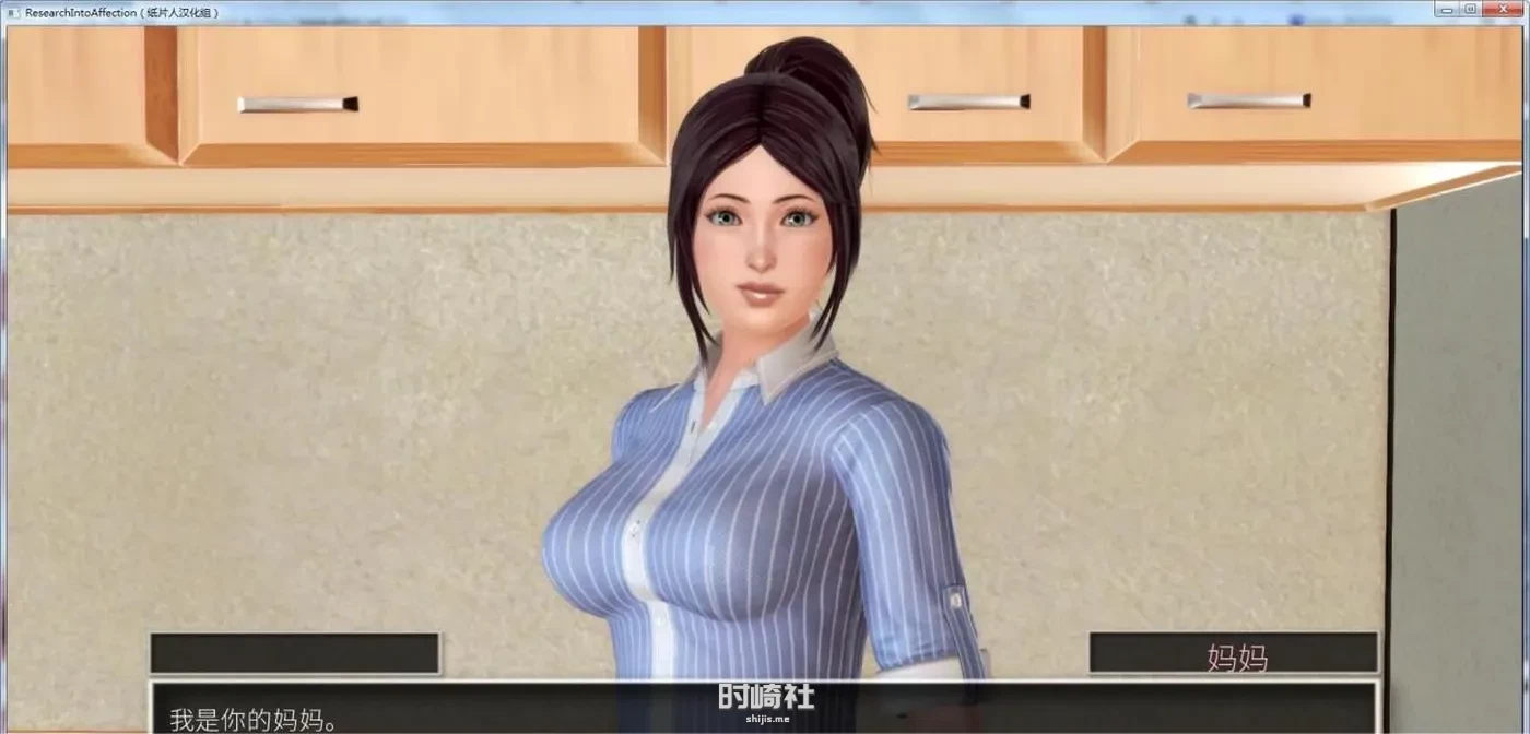 【欧美SLG】坠入之旅 v0.6.9精翻汉化作弊版【4G】 PC游戏 第4张