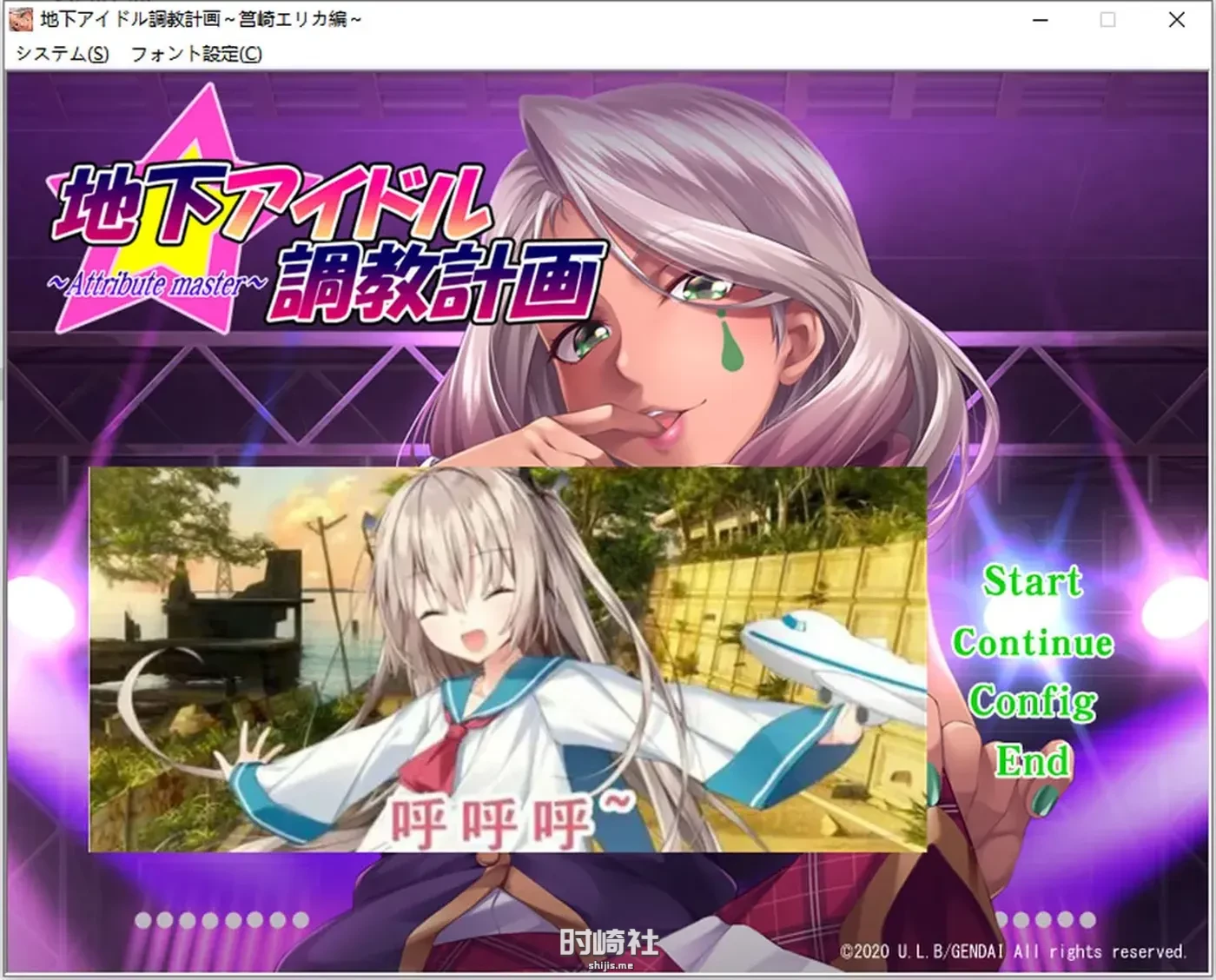 【地下偶像教育计划】attribute master 筥崎绘里香篇 AI汉化版【700M】 PC游戏 第1张