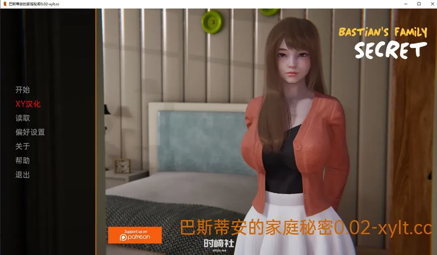 巴斯蒂安的家族秘密V0.02 AI汉化版【900M】 PC游戏 第1张