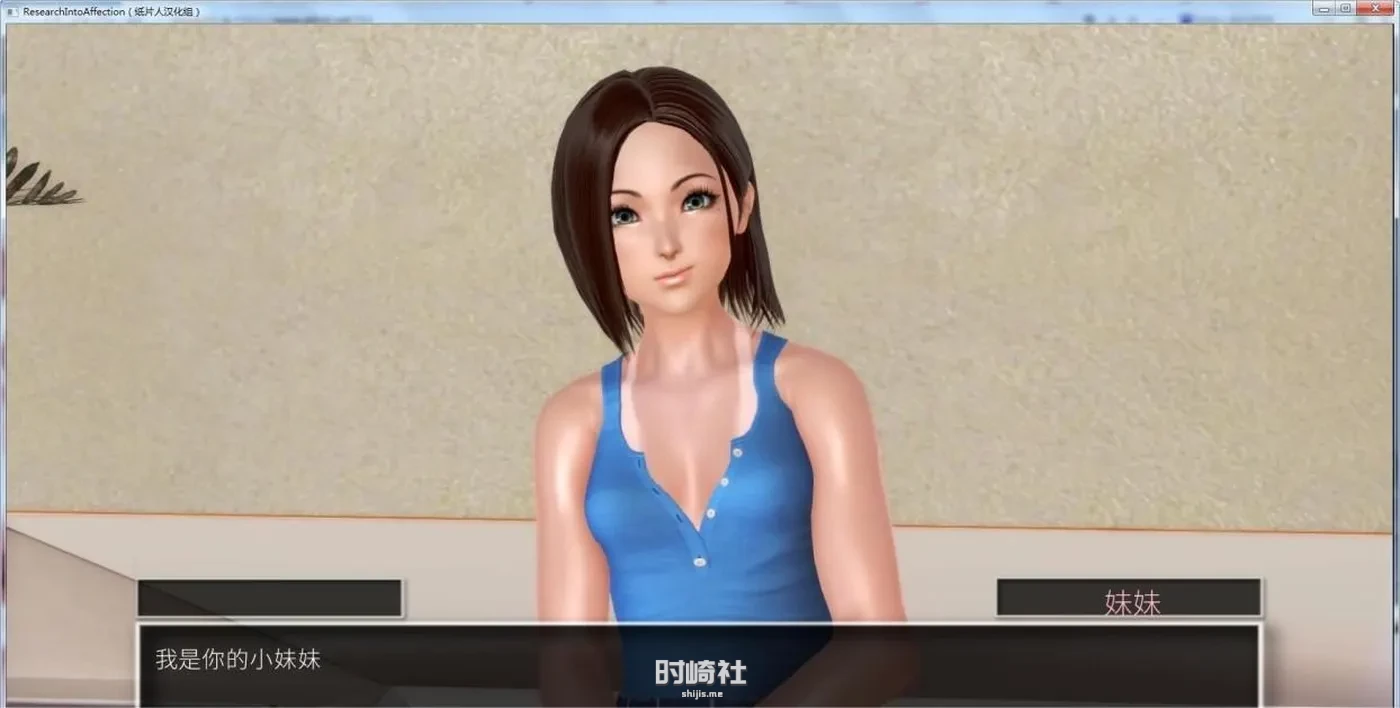 【欧美SLG】坠入之旅 v0.6.9精翻汉化作弊版【4G】 PC游戏 第6张