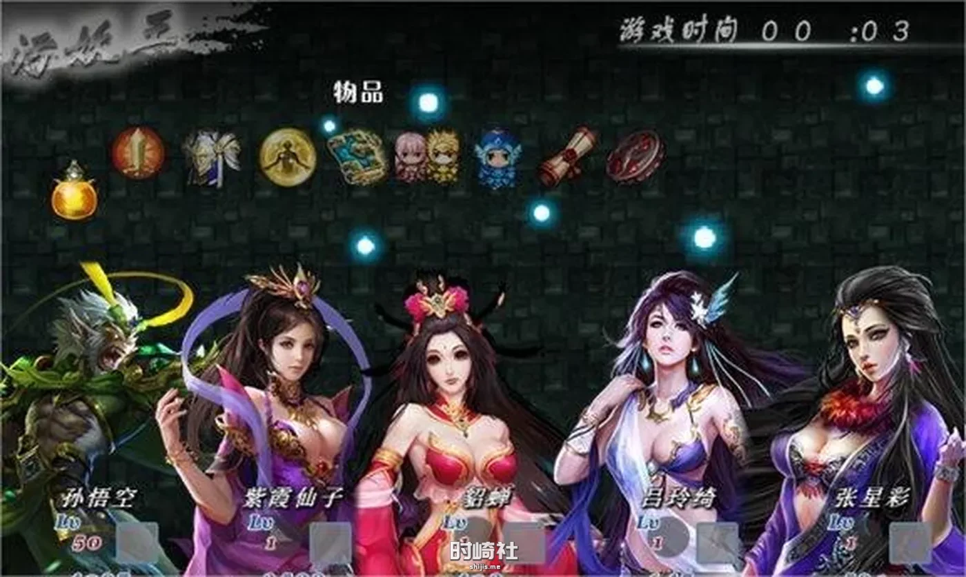 【RPG】吞食天地2：重制妖王最终版 Ver4.20【900MB】 PC游戏 第4张