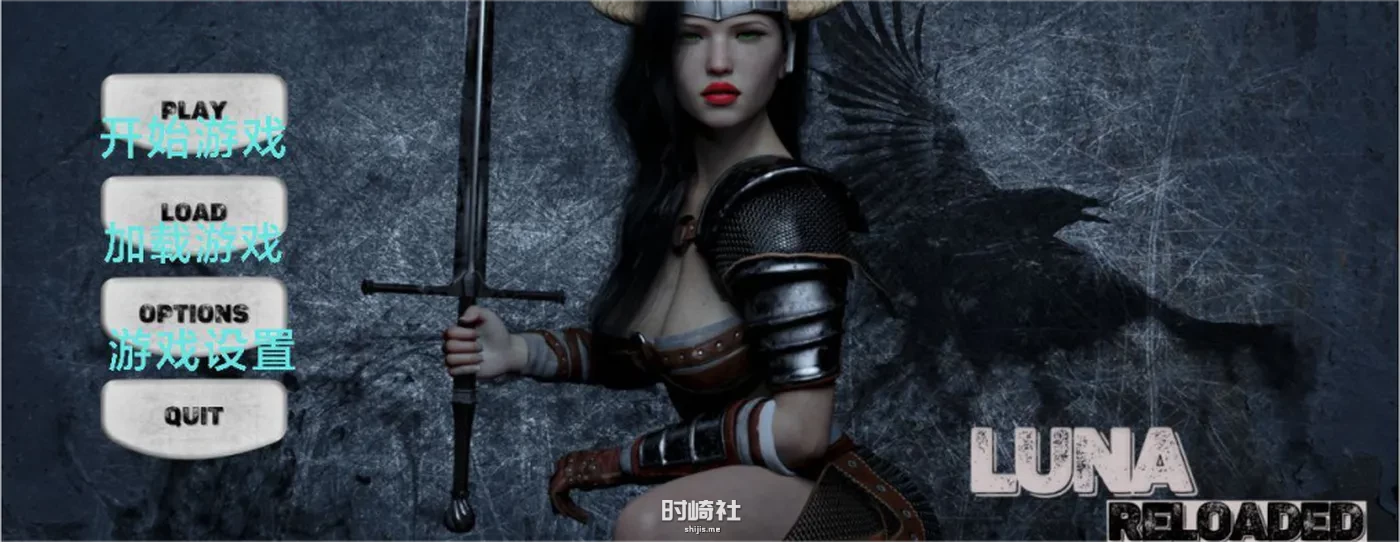 【欧美SLG】露娜重装上阵 Luna Reloaded v0.16汉化版【5.8G】 PC游戏 第1张