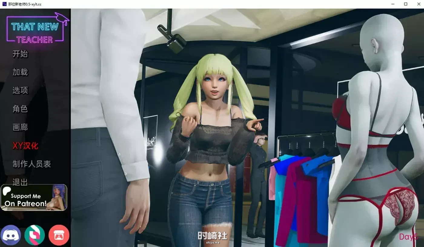 【那个新老师】 Day5 AI汉化版【3.5G】 PC游戏 第1张