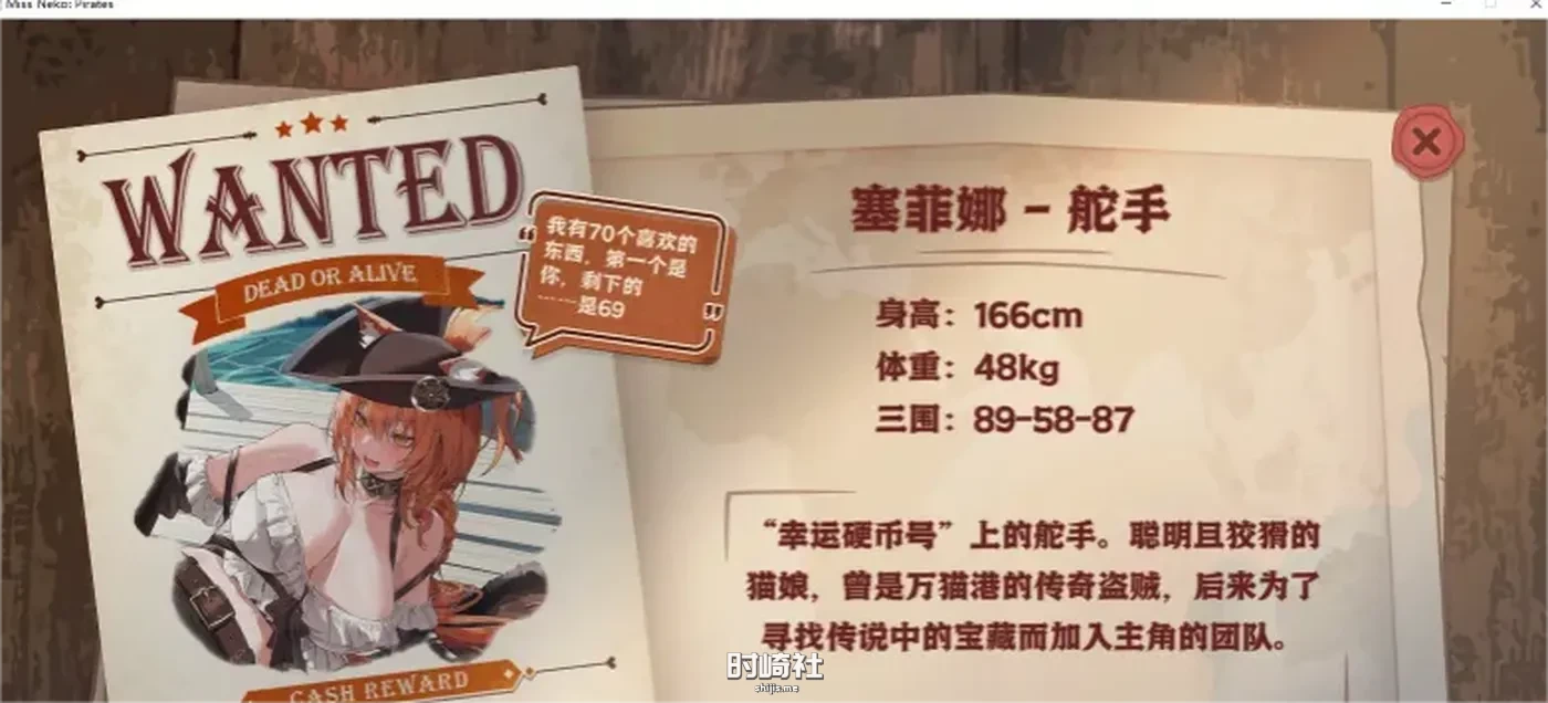 【ACT动态】尼克小姐官方中文步兵版【1.2G】 电脑游戏 第1张