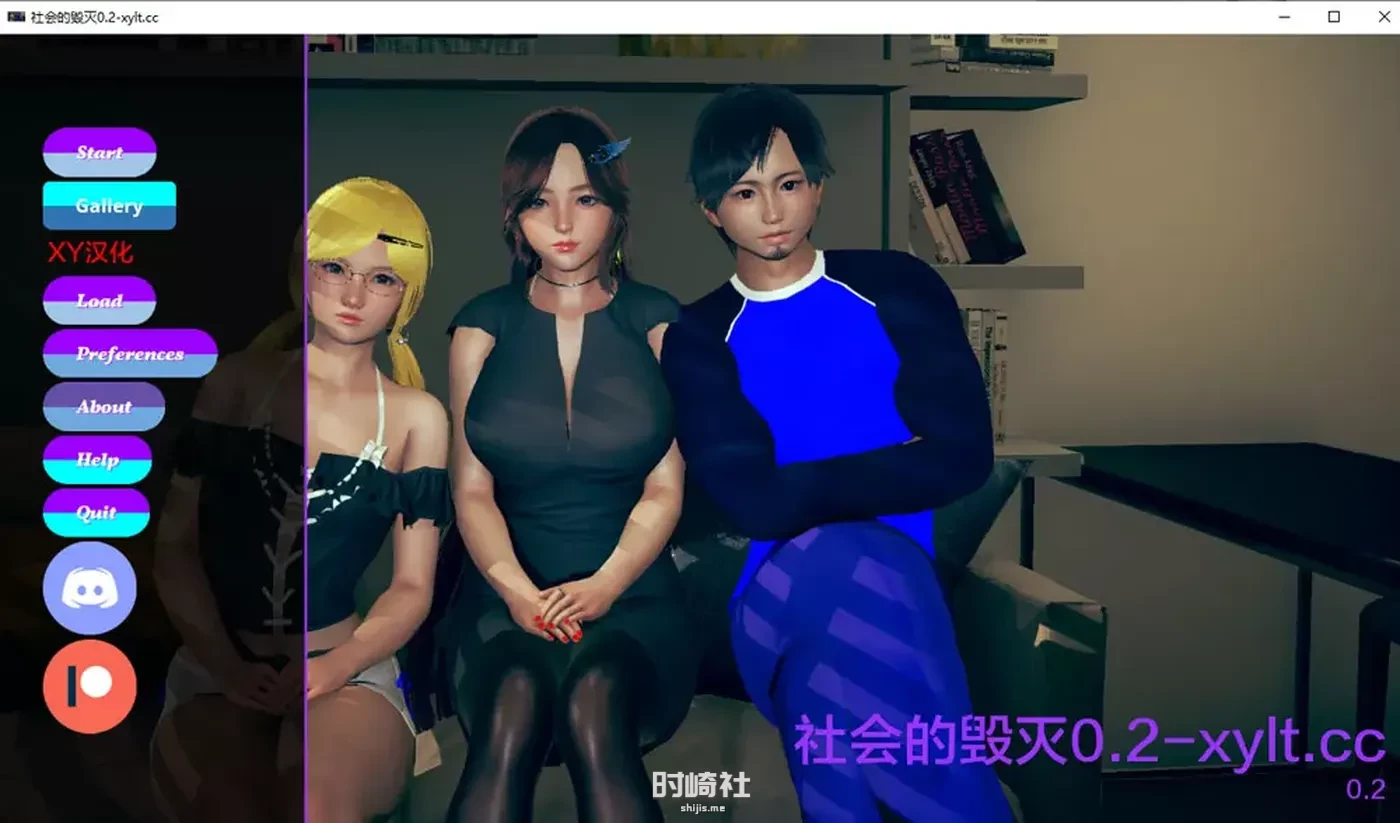 【社会被摧毁】 V0.2 AI汉化版【700M】 PC游戏 第1张