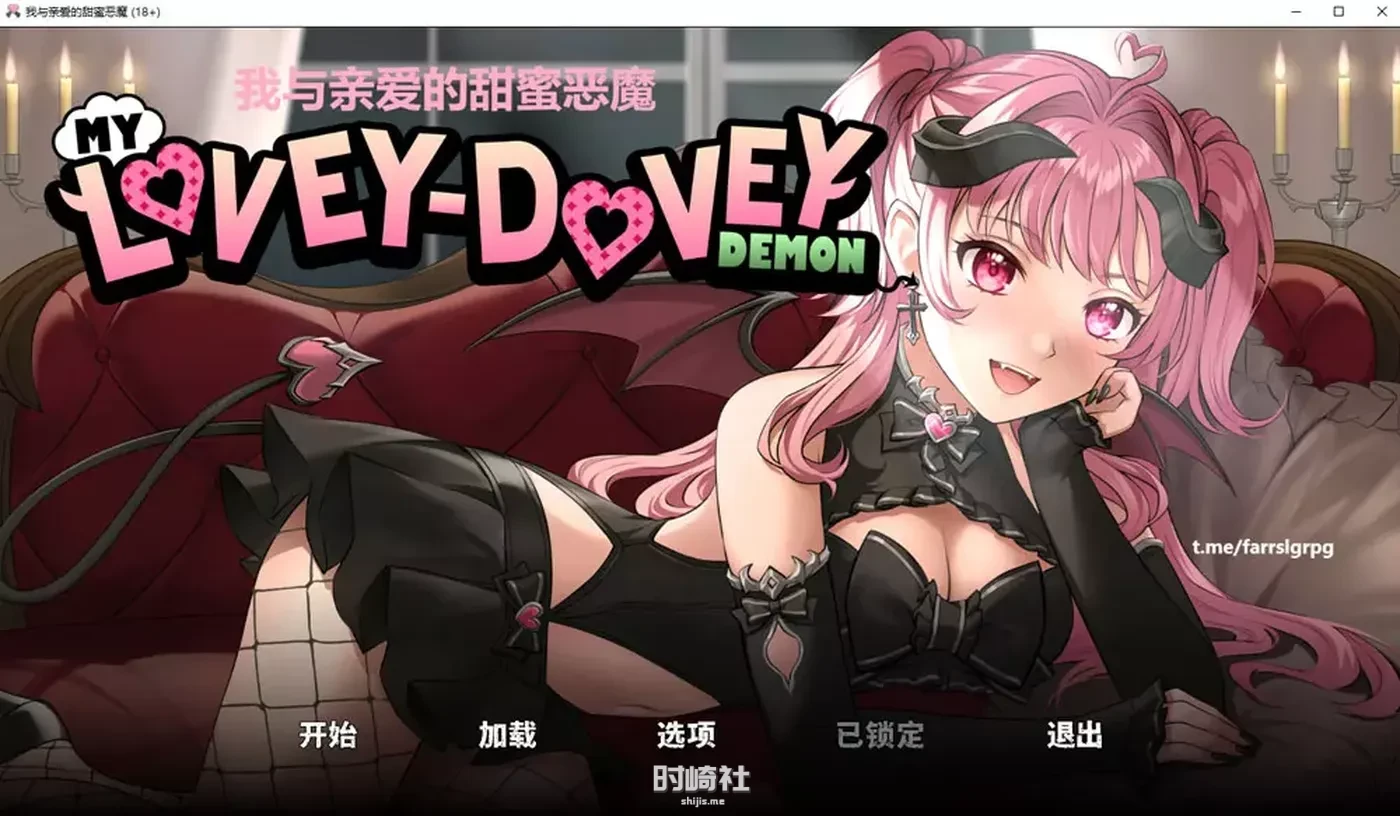 【我与亲密的甜蜜恶魔】V1.0 STEAM官方中文版【1.2G】