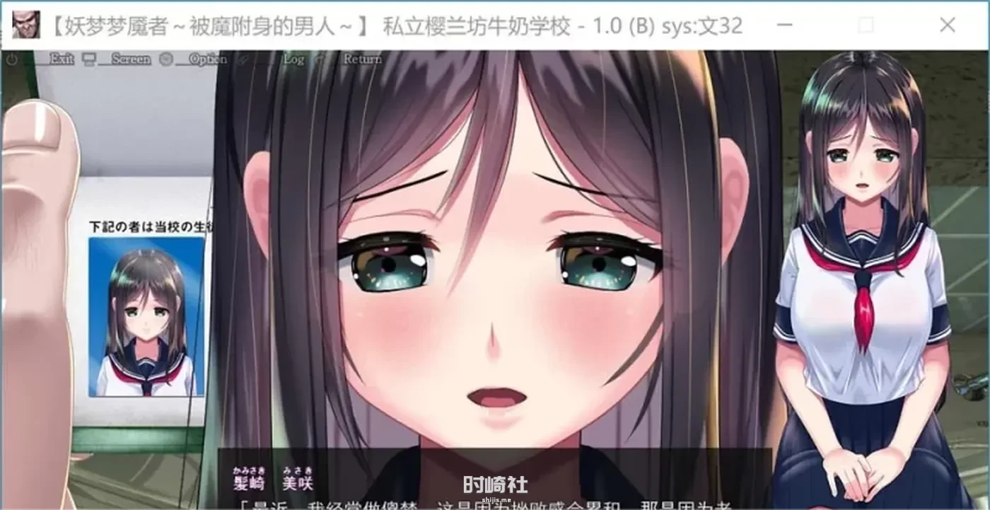 【触碰SLG】 梦妖员The Nightmaretaker～悪魔に憑かれた男 V1.71 AI汉化汉化作弊版+存档【14G】 PC游戏 第3张