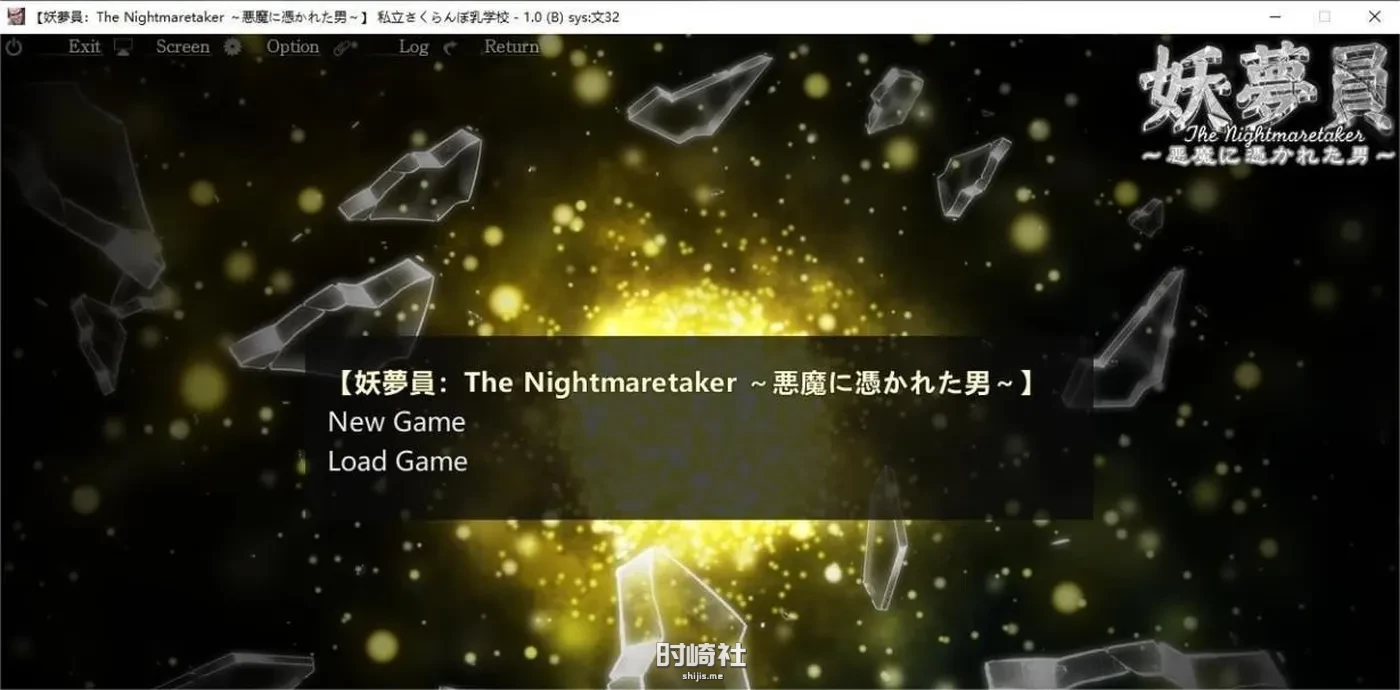 【触碰SLG】 梦妖员The Nightmaretaker～悪魔に憑かれた男 V1.71 AI汉化汉化作弊版+存档【14G】 PC游戏 第1张