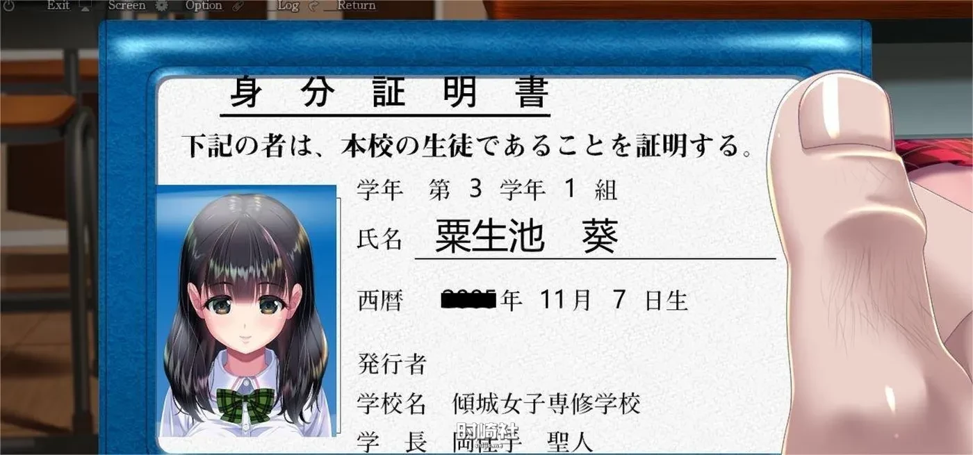 【触碰SLG】 梦妖员The Nightmaretaker～悪魔に憑かれた男 V1.71 AI汉化汉化作弊版+存档【14G】 PC游戏 第5张