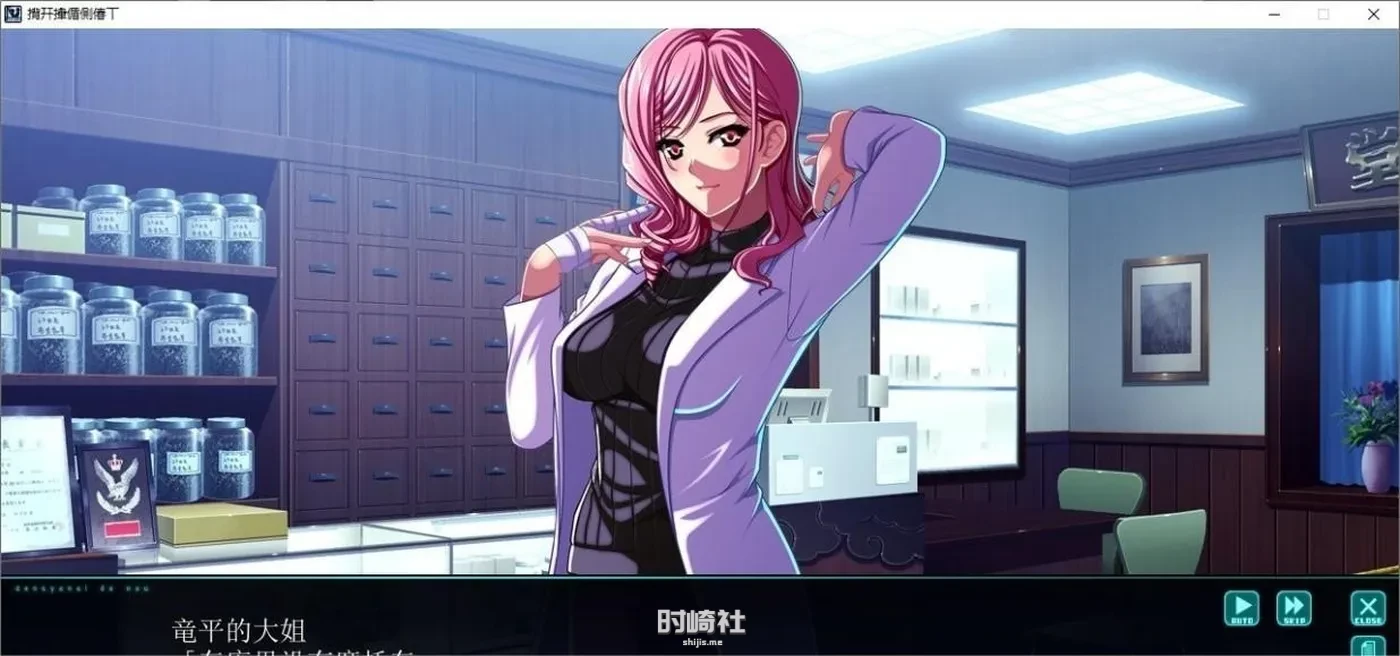 【拔作ADV】在电车里做 AI汉化版+全CG存档【4.3G】 PC游戏 第2张