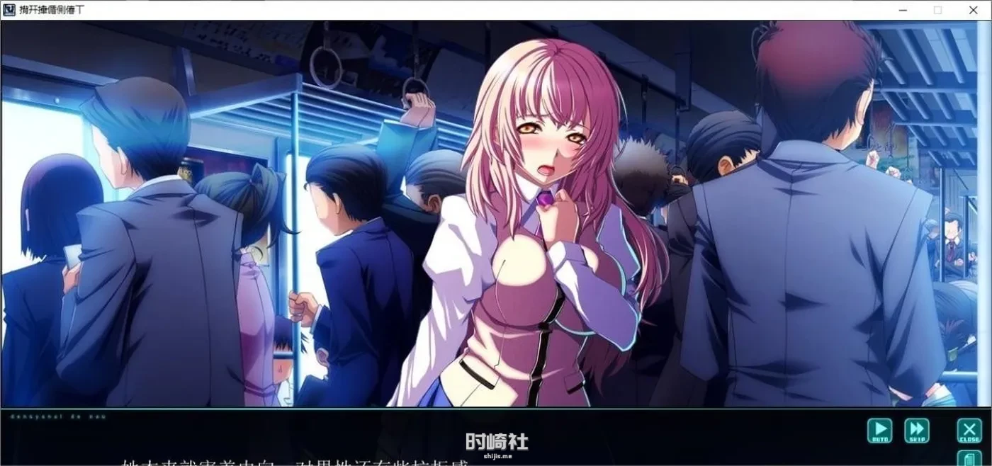 【拔作ADV】在电车里做 AI汉化版+全CG存档【4.3G】 PC游戏 第3张