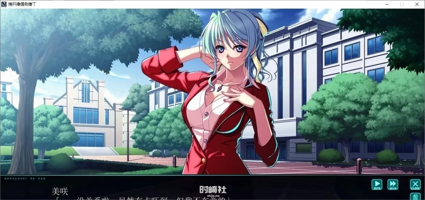 【拔作ADV】在电车里做 AI汉化版+全CG存档【4.3G】 PC游戏 第5张