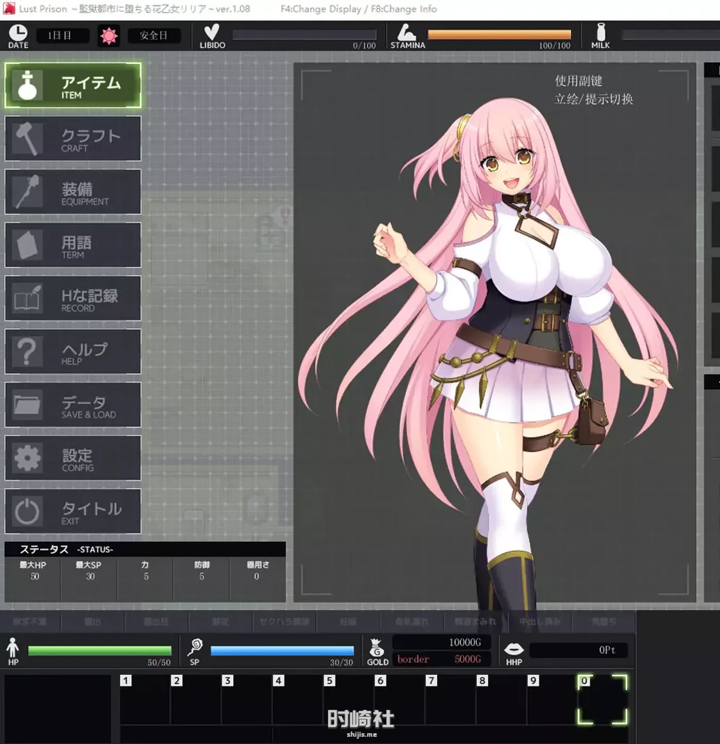 【在监狱都市中坠入的花季少女丽丽娅】V1.08 AI汉化挂载版【5.2G】 PC游戏 第1张