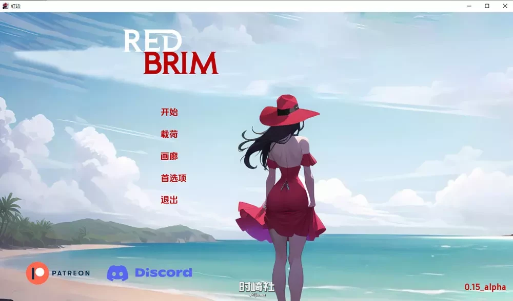 【红帽檐】V0.14alpha 云翻汉化版【1.2G】 PC游戏 第1张