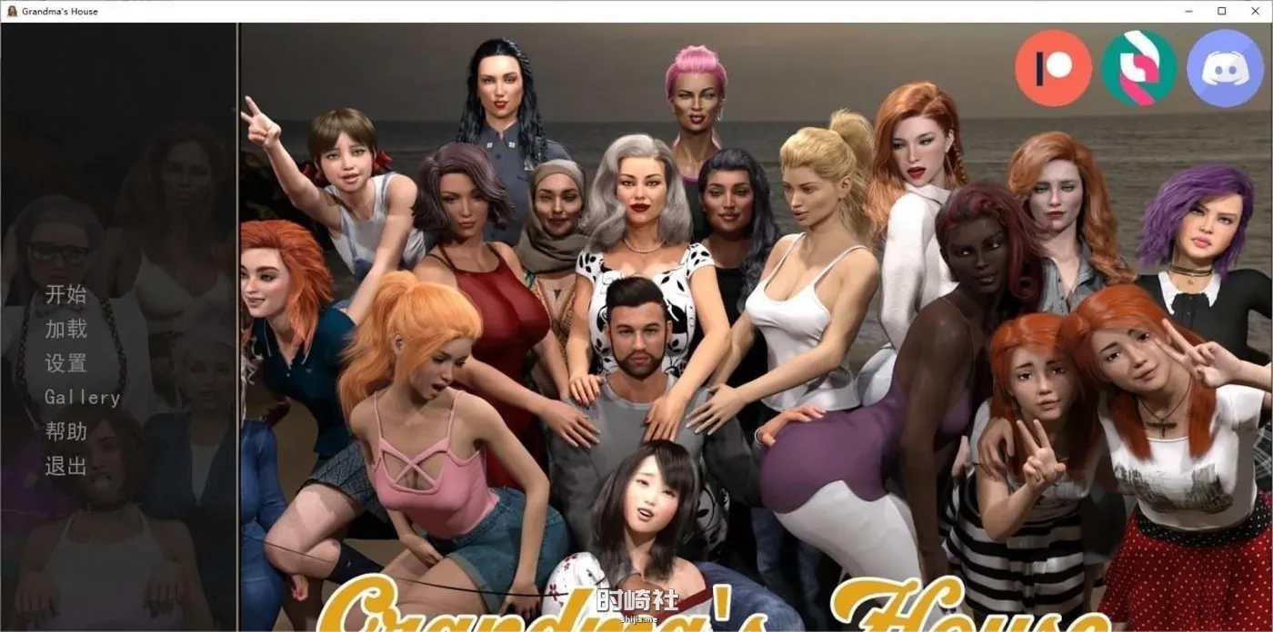 【欧美SLG】外婆家1+2完结版+第三季 V0.45 汉化版【6.2G】 PC游戏 第1张