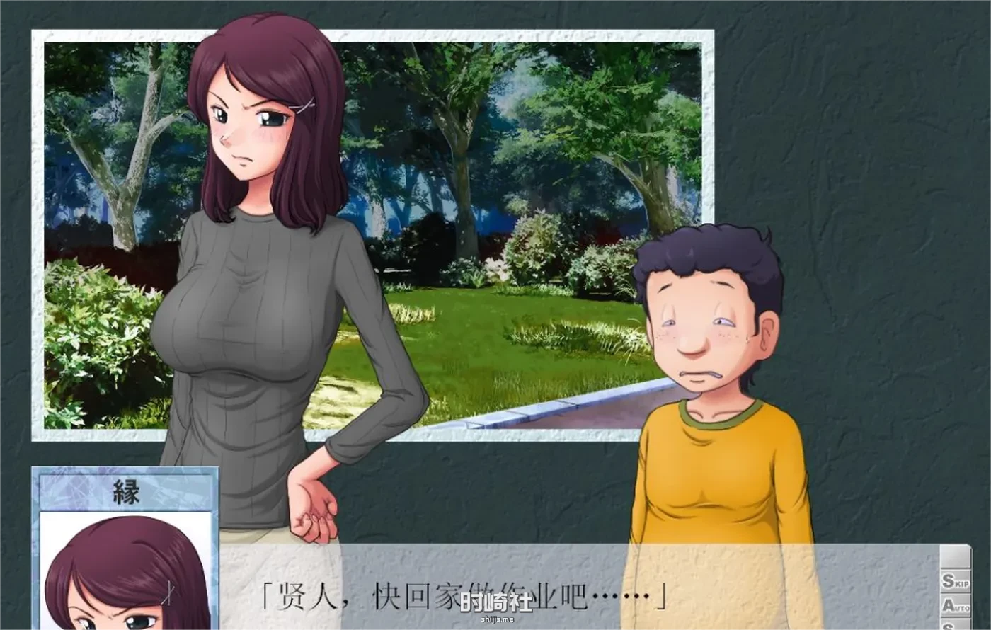 【神奇SLG】某位母亲的过错：绿之篇+后篇 中文硬盘版【2G】 PC游戏 第2张