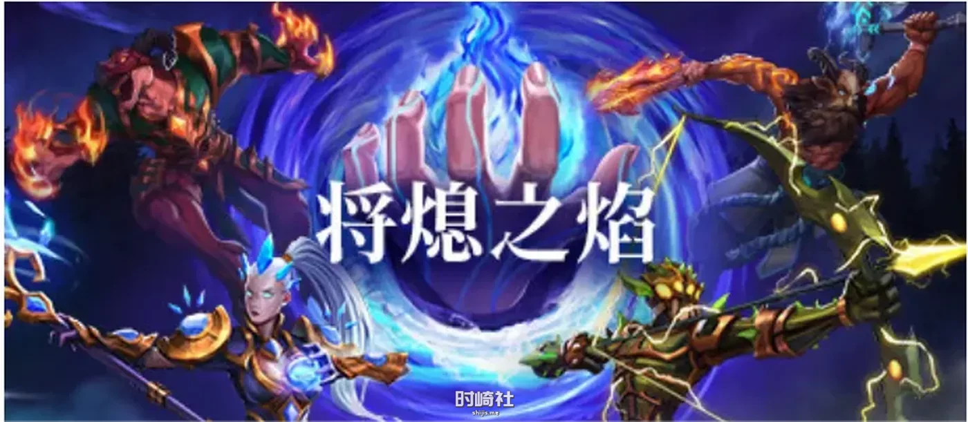 【策略战棋】将熄之焰v0.8.0免安装中文版【6.2G】 PC游戏 第1张