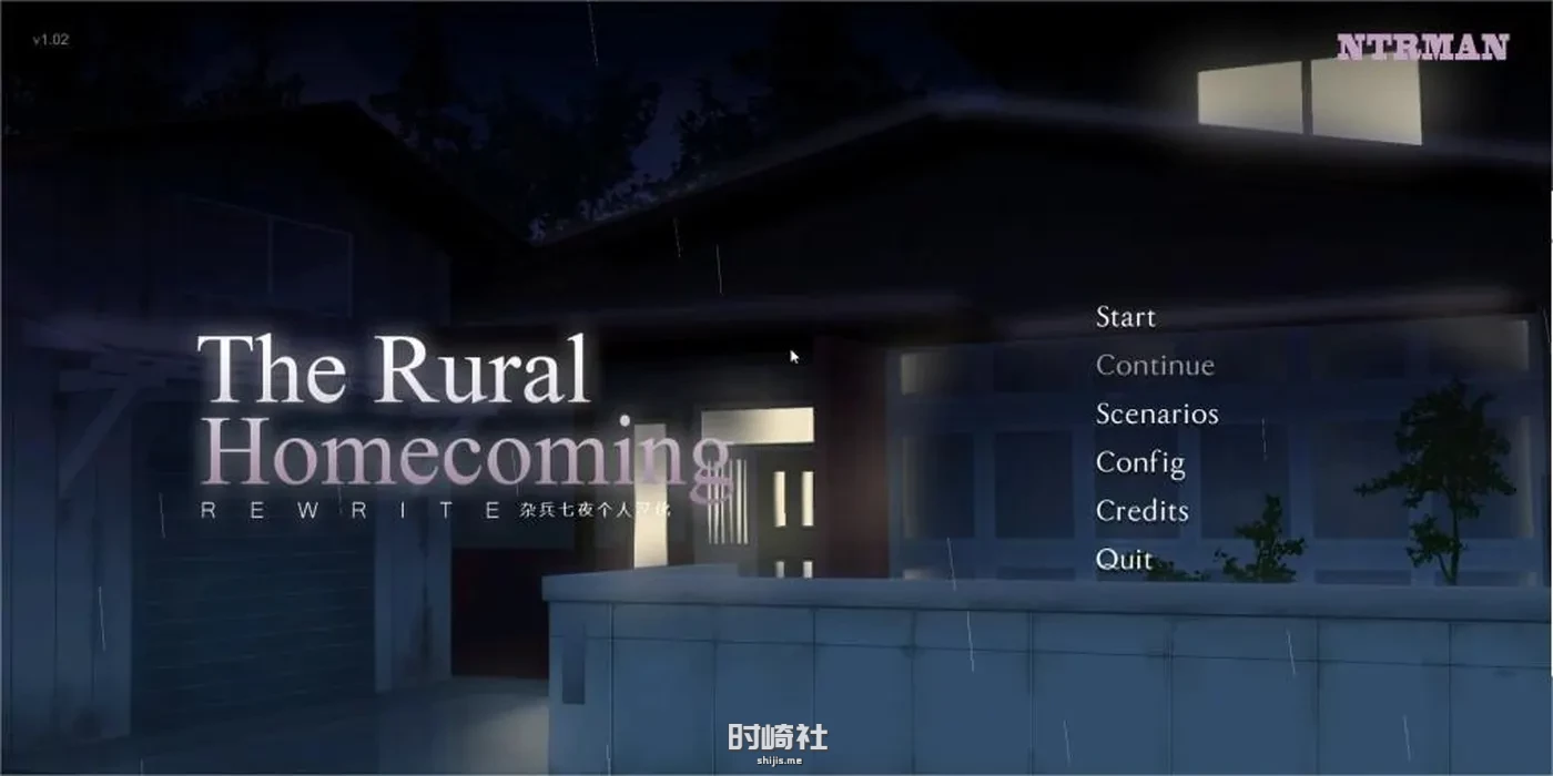 【养成SLG】回到农村1+2 Rural Homecoming1+2官中步兵【2+1G】
