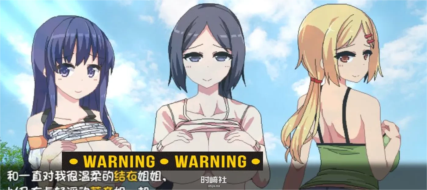 【爆款精品SLG】夏日狂想曲 V2.07 魔改牛头人版 AI汉化版【2.6G】 PC游戏 第3张