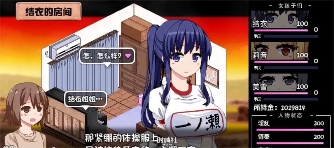 【爆款精品SLG】夏日狂想曲 V2.07 魔改牛头人版 AI汉化版【2.6G】 PC游戏 第2张