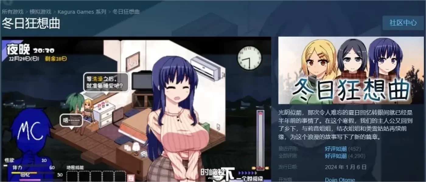 【爆款精品SLG】夏日狂想曲 V2.07 魔改牛头人版 AI汉化版【2.6G】 PC游戏 第4张