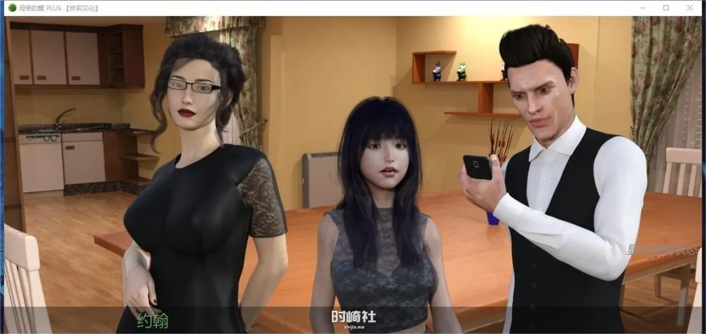 【欧美神作SLG】母亲的爱 A Mother’s Love v0.14汉化版【5.3G】 手机游戏 第6张