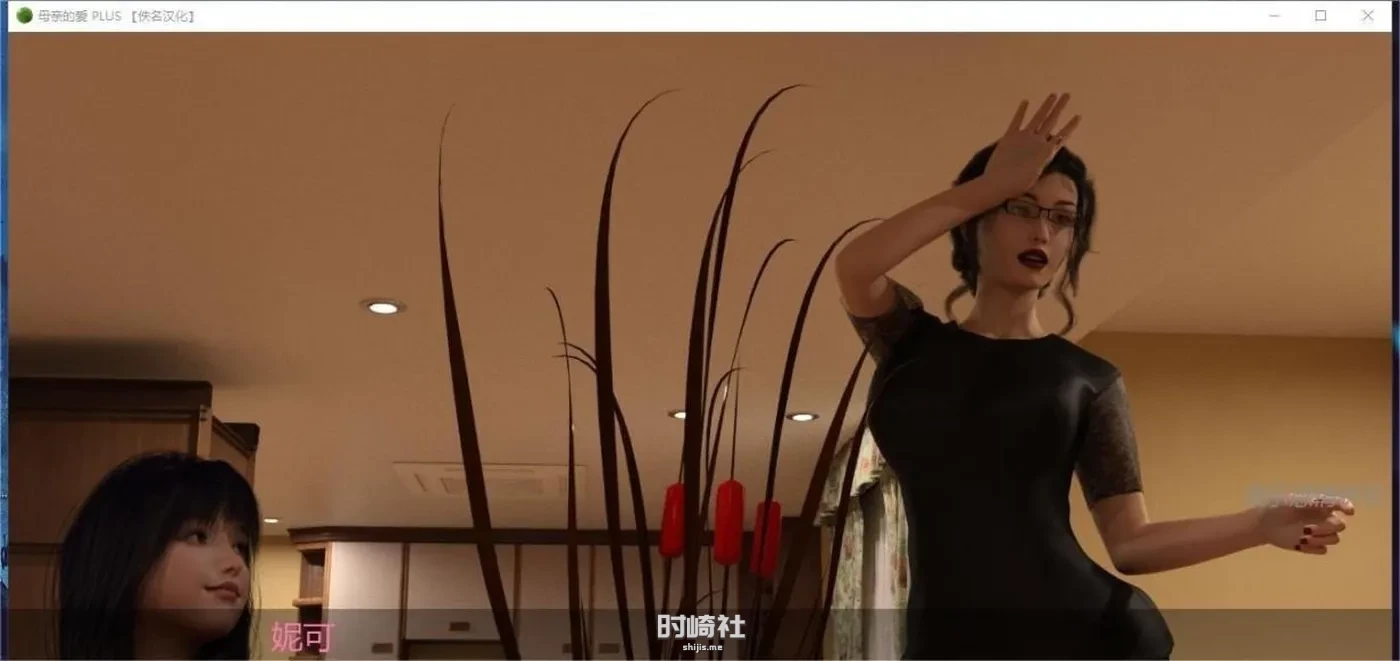 【欧美神作SLG】母亲的爱 A Mother’s Love v0.14汉化版【5.3G】 手机游戏 第4张