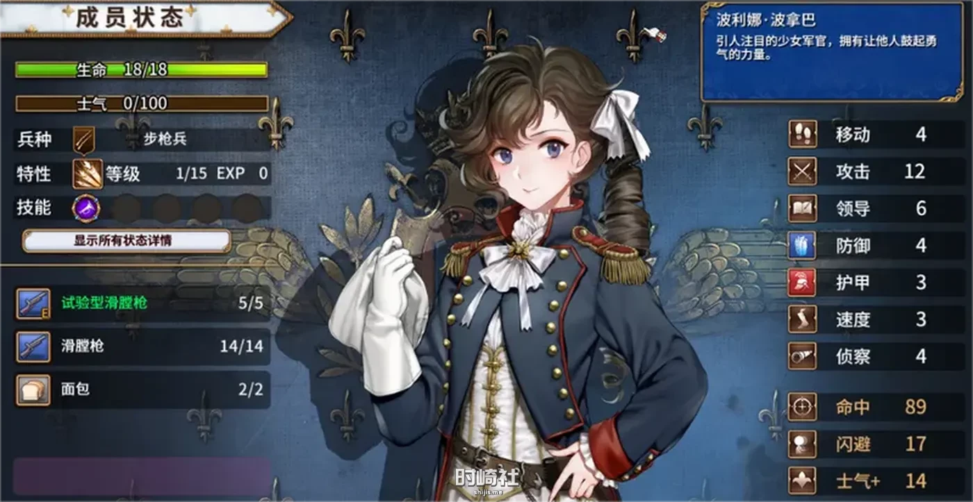 【战棋SLG】圣女战旗V2.0.9 STEAM官方中文版【2.5G】 PC游戏 第4张