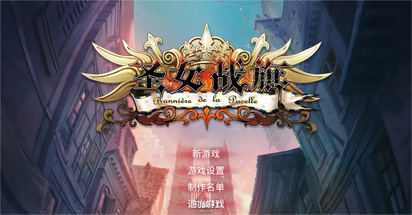 【战棋SLG】圣女战旗V2.0.9 STEAM官方中文版【2.5G】 PC游戏 第1张