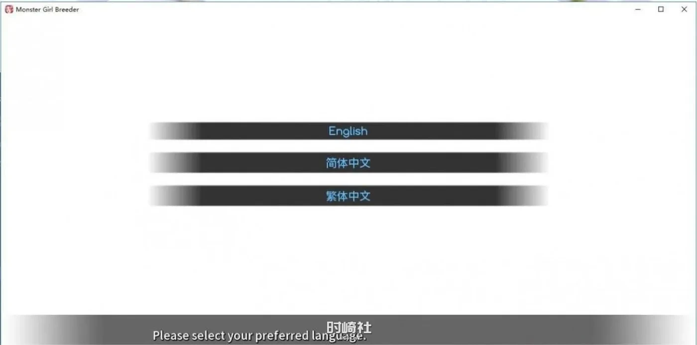 【拔作ADV】异种族育村庄！官方中文版付CG 【1.7G】 手机游戏 第3张
