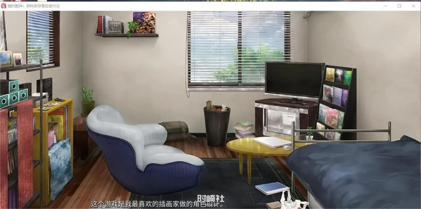 【拔作ADV】异种族育村庄！官方中文版付CG 【1.7G】 手机游戏 第4张