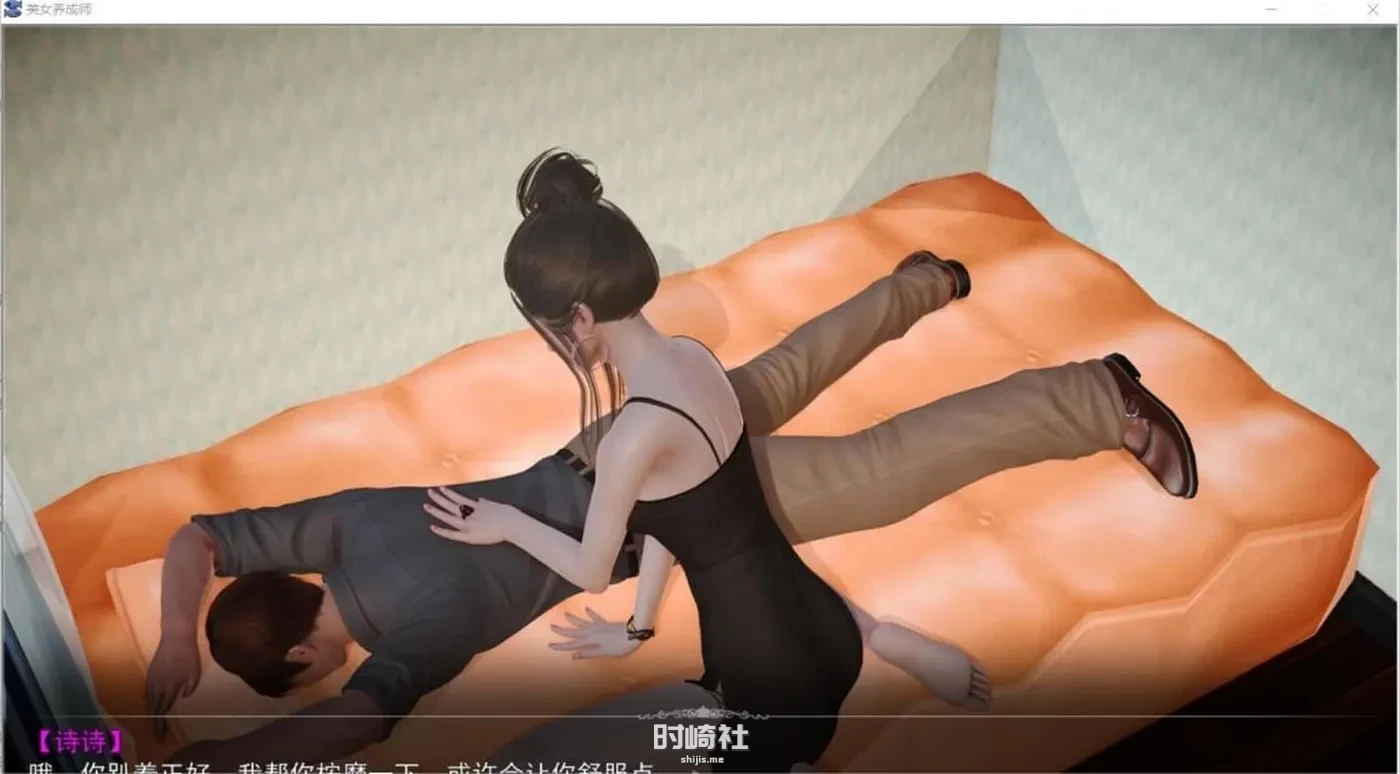 【SLG/黑丝】美女养成师！中文步兵正式版 小说【3G】 PC游戏 第2张