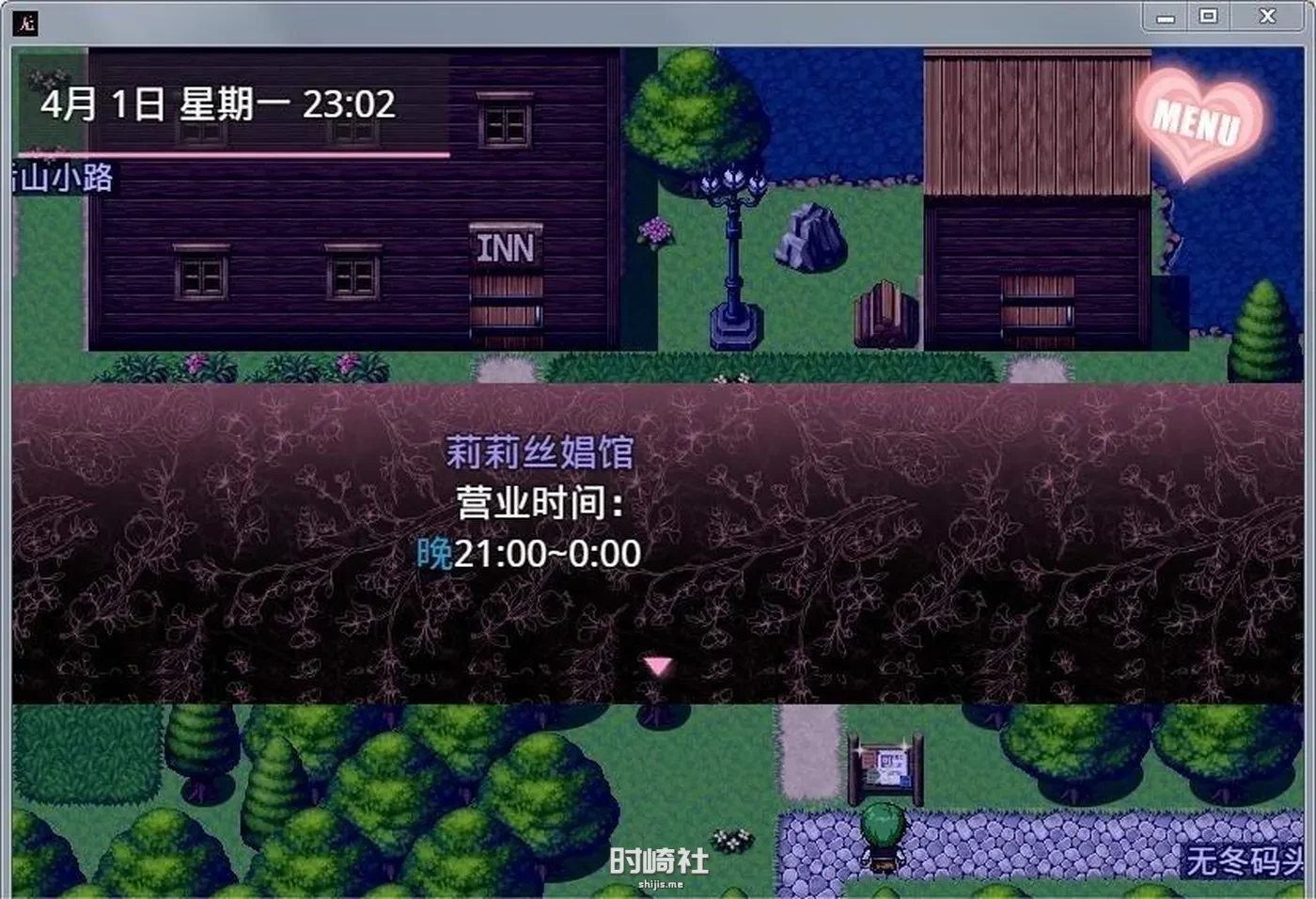 【国产RPG】无冬镇物语 Ver4.1.4 魔改中文作弊版【4G】 PC游戏 第2张