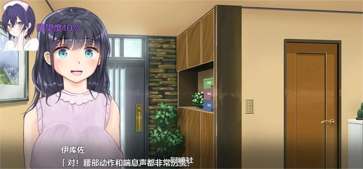 【RPG】可以和护士有关系的医院1.0 汉化版【1G】 PC游戏 第4张